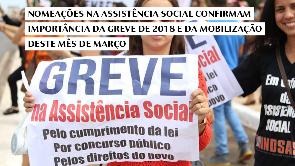 NOMEAÇÕES NA ASSISTÊNCIA SOCIAL CONFIRMAM IMPORTÂNCIA DA GREVE DE 2018 E DA MOBILIZAÇÃO DESTE MÊS DE MARÇO