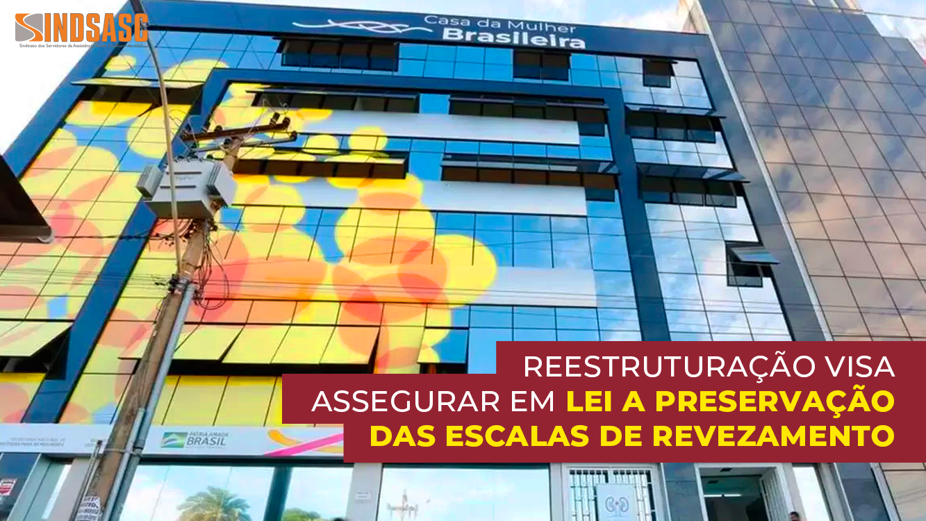 REESTRUTURAÇÃO VISA ASSEGURAR EM LEI A PRESERVAÇÃO DAS ESCALAS DE REVEZAMENTO